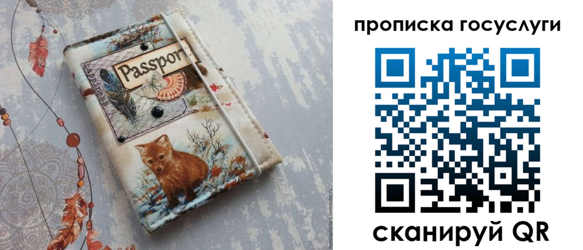 прописка иностранных граждан в Заречном